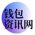 TP钱包官网下载|tp钱包app官方版/最新版本/安卓版下载_tp钱包官网下载app最新版本_tpwallet